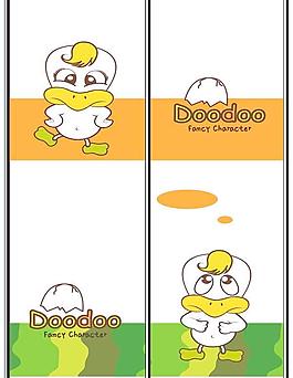 丑小鴨