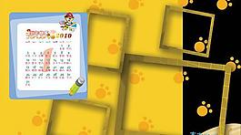 2010新年快樂PSD兒童臺歷(1月)