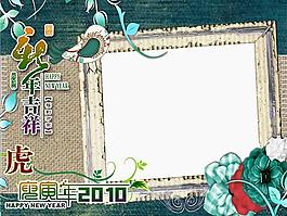 2010年兒童臺(tái)歷模板PSD素材(封面)