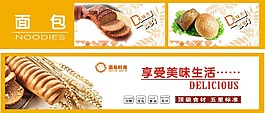 面包