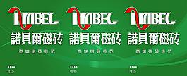 礦泉水貼