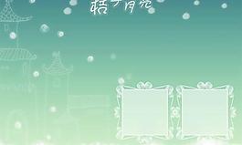 桔子月亮儿童PSD素材