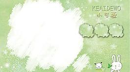 2010新年快樂PSD兒童臺歷(封面)