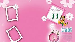 2010新年快樂(lè)PSD兒童臺(tái)歷(11月)