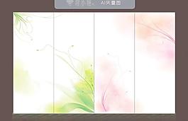 移門花紋