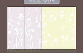 移門花紋