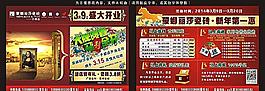 蒙娜麗莎瓷磚