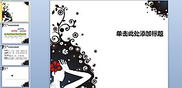 卡通美女PPT模板下載