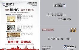 瓷磚單頁
