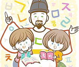 最新韓國矢量卡通素材376