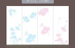 移門花紋