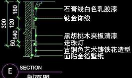 CAD別墅設(shè)計素材