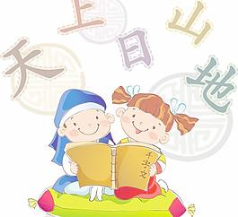 最新韓國矢量卡通素材251