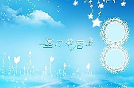 圣淘維尼島psd婚紗模板