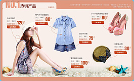 女裝詳情頁面首頁說明廣告圖片