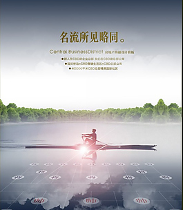名流所見略同