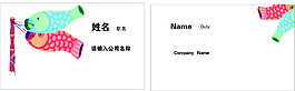 手工藝公司名片