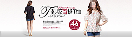淘宝女装年终大促
