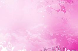 桅子花開婚紗照片模板