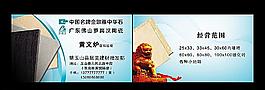 陶瓷名片
