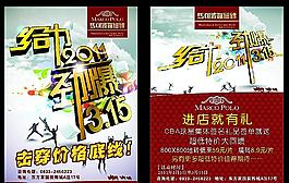 瓷磚
