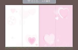 移門花紋