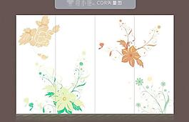 移門花紋