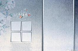 花樣年華PSD婚紗模板