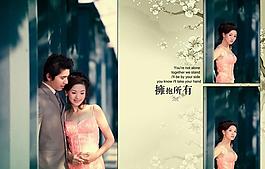 擁抱所有婚紗相冊psd模板