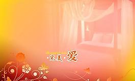 完美爱婚纱写真模板PSD素材