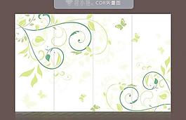 移門花紋