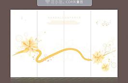 移門花紋