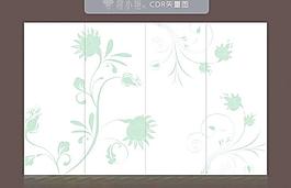 移門花紋