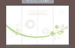 移門花紋