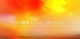 婚纱背景模板PSD素材