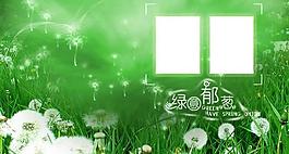 綠意郁蔥PSD婚紗模板
