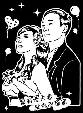 結(jié)婚照黑白簡筆畫