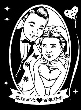 結(jié)婚照黑白簡筆畫