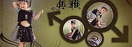 漂亮女孩兒童藝術(shù)照PSD模板(6)