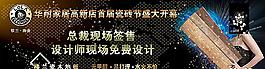 瓷磚節(jié)舞臺背景