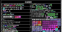 CAD立面圖庫