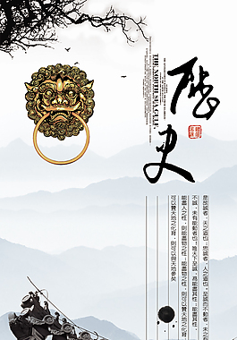 展板