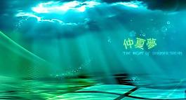 仲夏夢婚紗設(shè)計(jì)PSD模板(4)