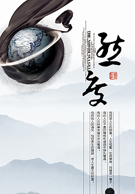 文化