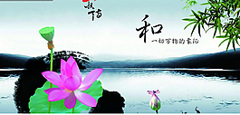 水墨中國風(fēng)背景