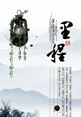 水墨