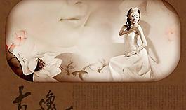 古逸婚紗模板PSD源文件