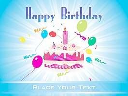 生日快樂的背景