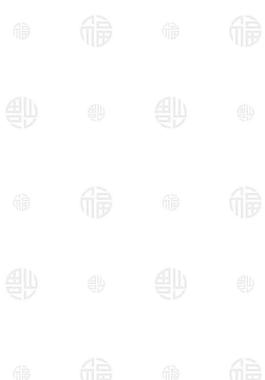 福字 移门