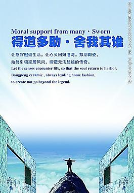 邦朋陶瓷